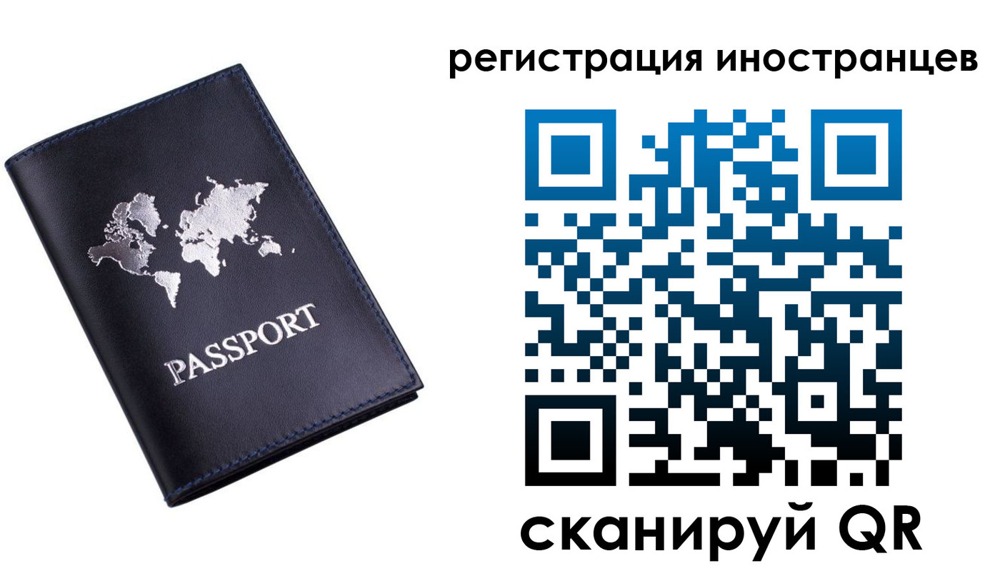 временная прописка в Кукморе