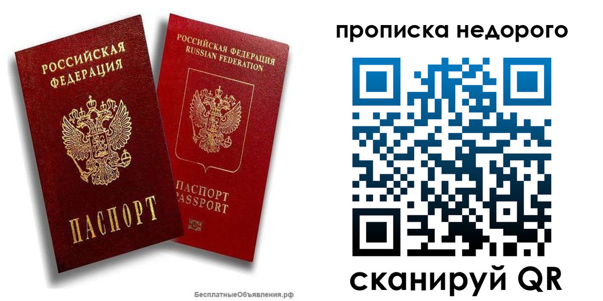 временная регистрация адрес в Кукморе