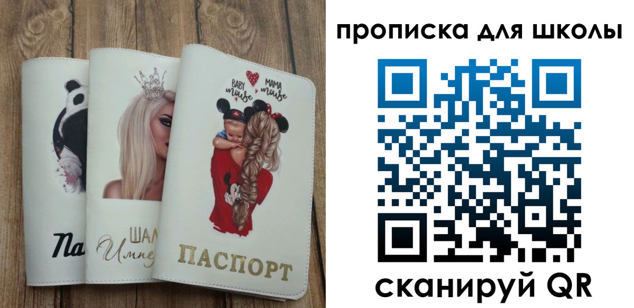 временная регистрация законно в Кукморе