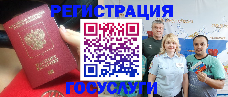 регистрация для школы в Кукморе